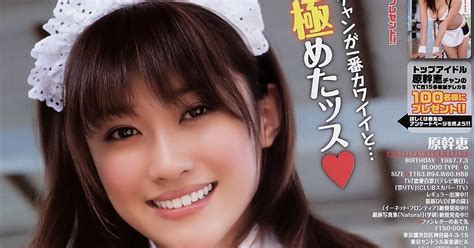 kantotan scandal|Kinantot habang tulog .